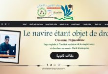 Le navire étant objet de droit